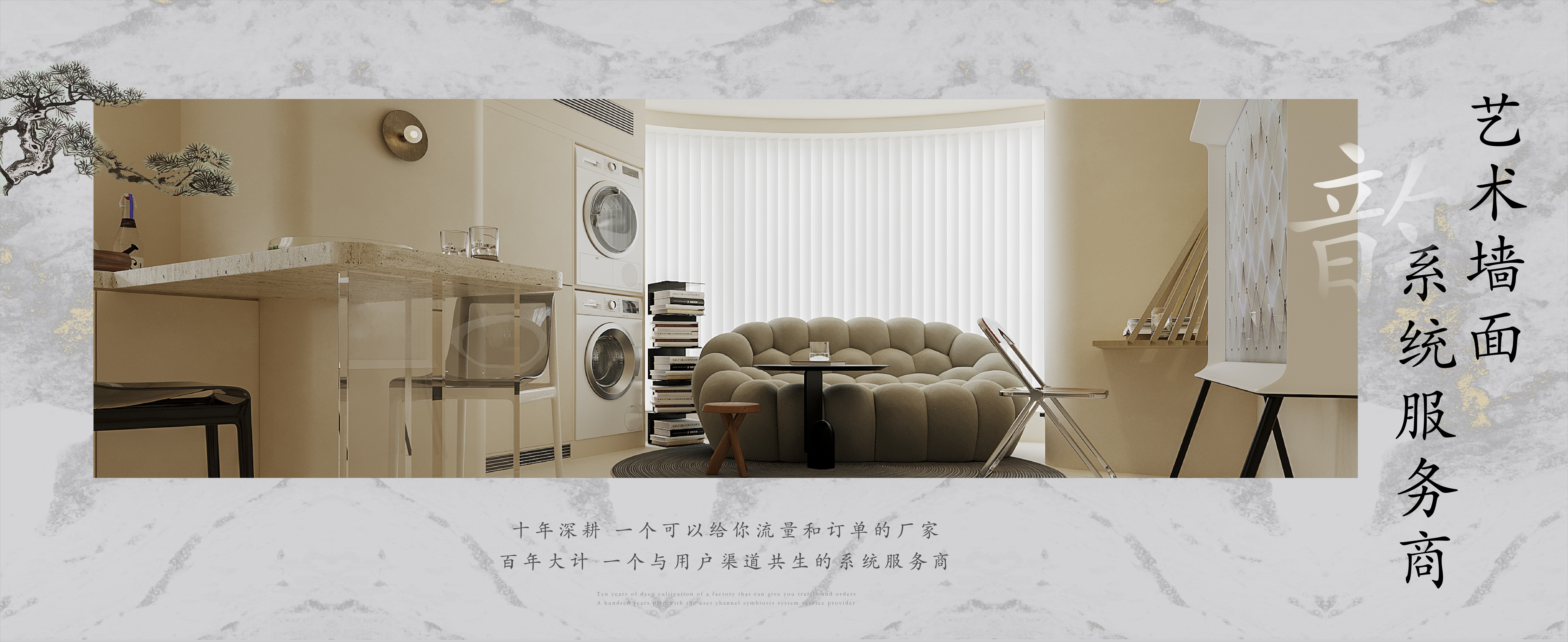 青島泥之韻環(huán)保壁材主營灰泥,夯土,貝殼粉等產(chǎn)品.